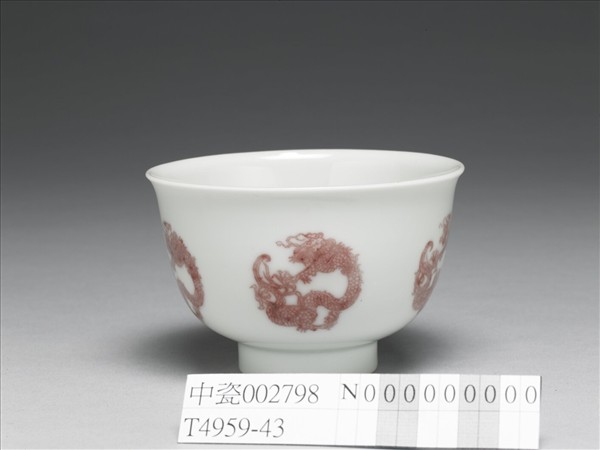 白瓷釉裡紅團龍紋杯