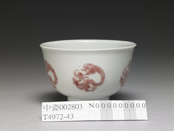 白瓷釉裡紅團龍紋杯