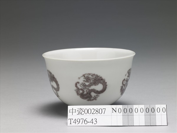 白瓷釉裡紅團龍紋杯