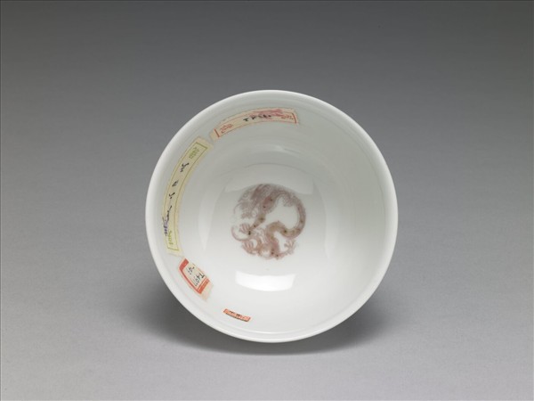 白瓷釉裡紅團龍紋杯