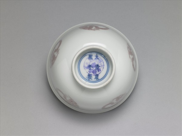 白瓷釉裡紅團龍紋杯