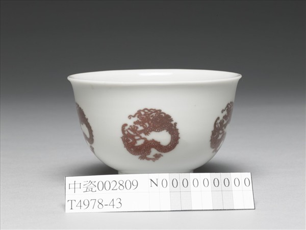 白瓷釉裡紅團龍紋杯