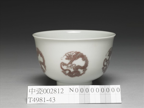 白瓷釉裡紅團龍紋杯