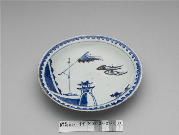 青花釉裡紅風景盤
