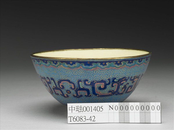 銅胎畫琺瑯藍地龍紋碗