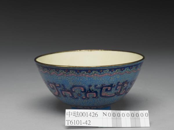 銅胎畫琺瑯龍紋碗