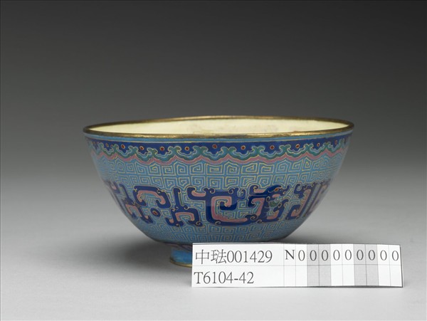 銅胎畫琺瑯龍紋碗