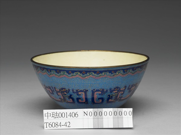 銅胎畫琺瑯藍地龍紋碗