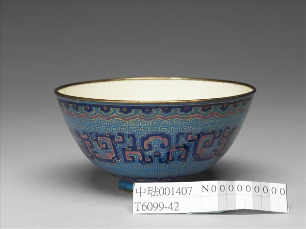 銅胎畫琺瑯藍地龍紋碗