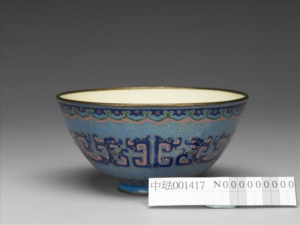銅胎畫琺瑯藍地龍紋碗