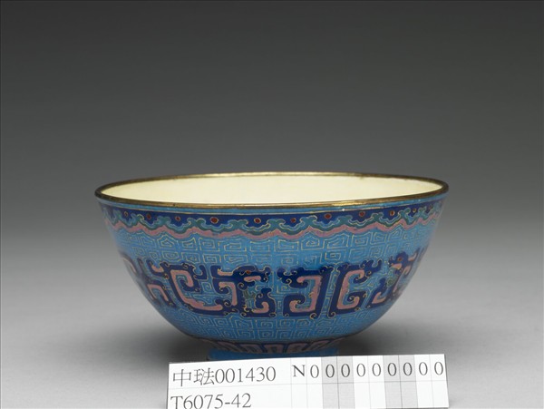 銅胎畫琺瑯龍紋碗