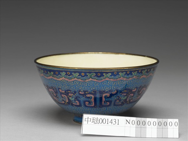 銅胎畫琺瑯龍紋碗