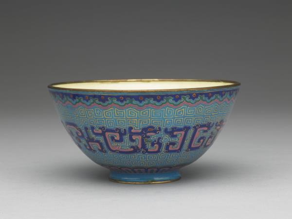 銅胎畫琺瑯龍紋碗