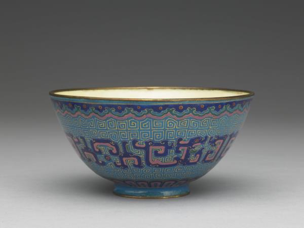 銅胎畫琺瑯龍紋碗