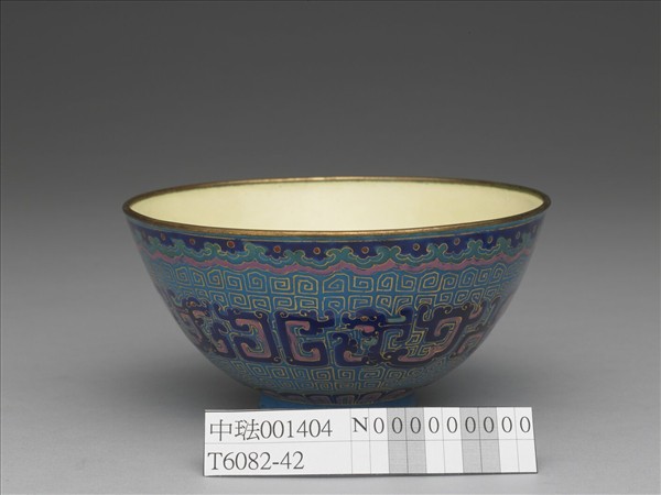 銅胎畫琺瑯藍地龍紋碗