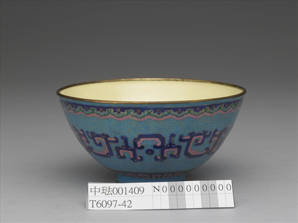 銅胎畫琺瑯藍地龍紋碗