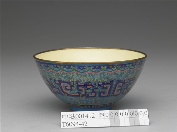 銅胎畫琺瑯藍地龍紋碗