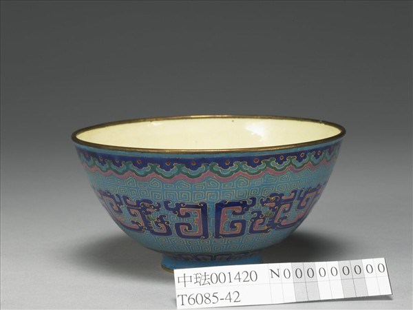 銅胎畫琺瑯藍地龍紋碗