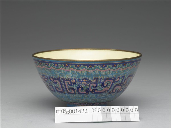 銅胎畫琺瑯藍地龍紋碗