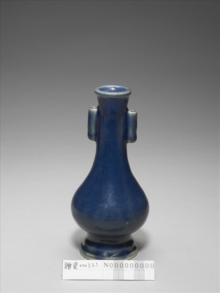 霽青釉雙耳瓶