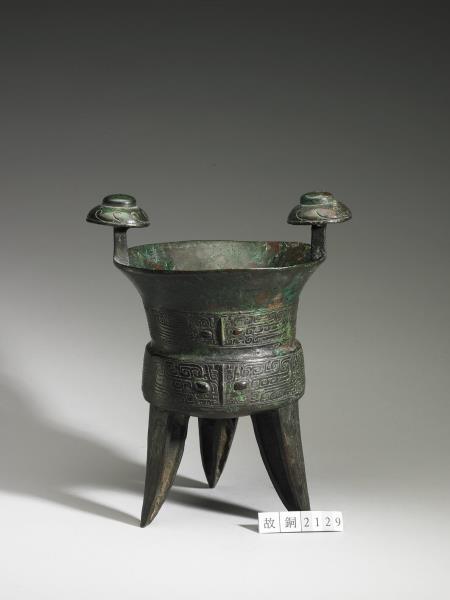 獸面紋斝