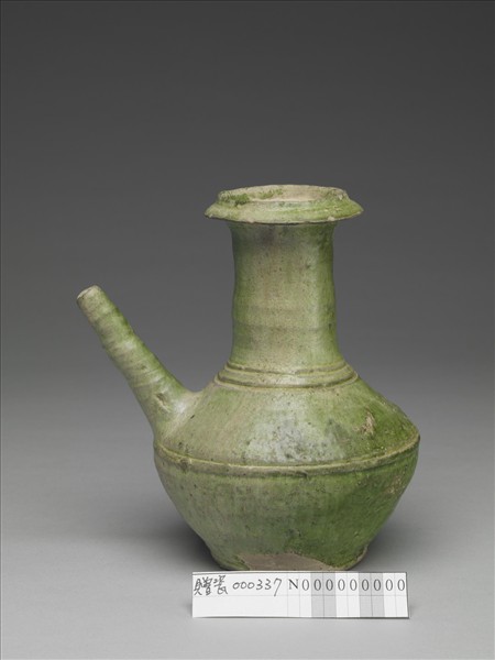 泉州磁灶窯 綠釉軍持