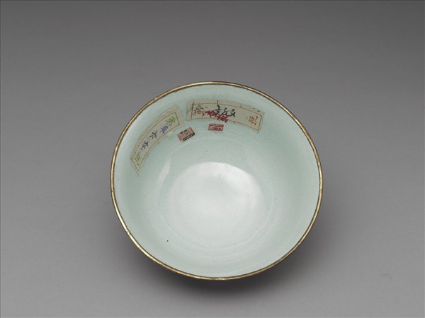 銅胎畫琺瑯紅地轉枝花卉紋碗