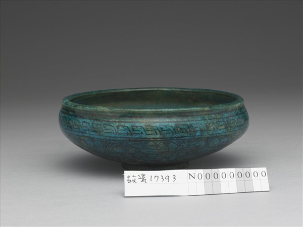 磁州窯 翠藍釉黑花洗