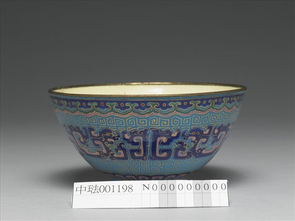 銅胎畫琺瑯藍地龍紋碗