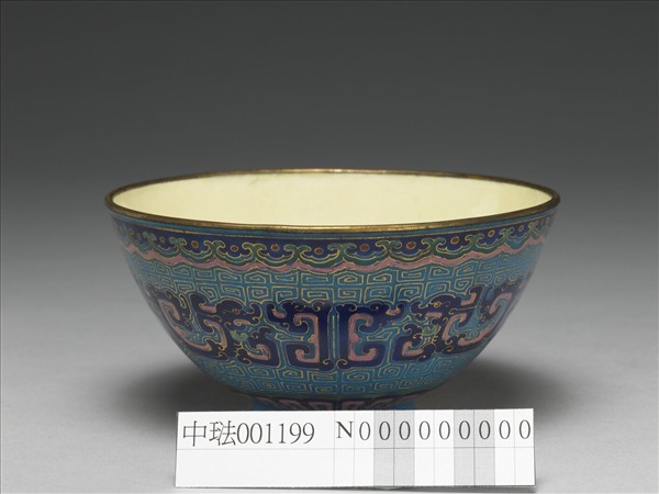 銅胎畫琺瑯藍地龍紋碗