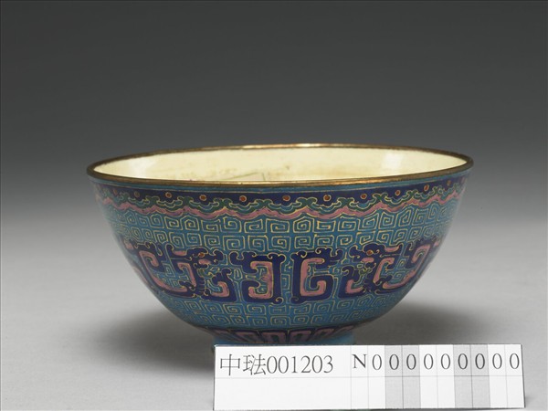 銅胎畫琺瑯藍地龍紋碗