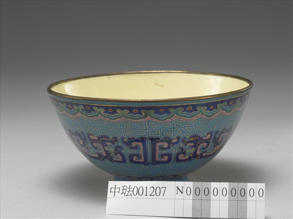 銅胎畫琺瑯藍地龍紋碗