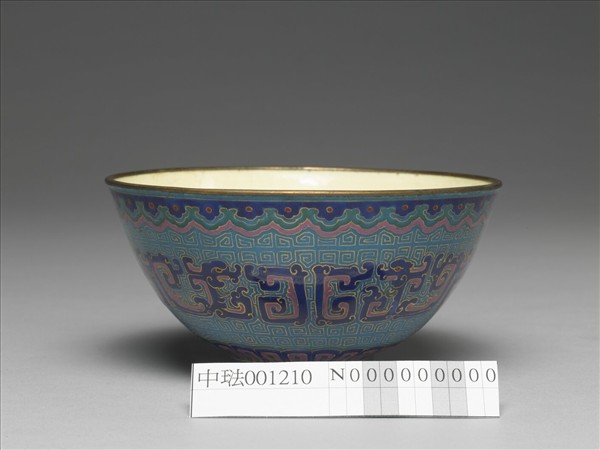 銅胎畫琺瑯藍地龍紋碗