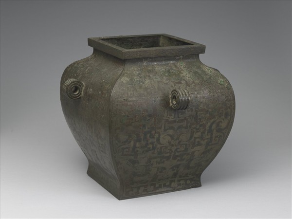 嵌紅銅夔鳥紋方罍