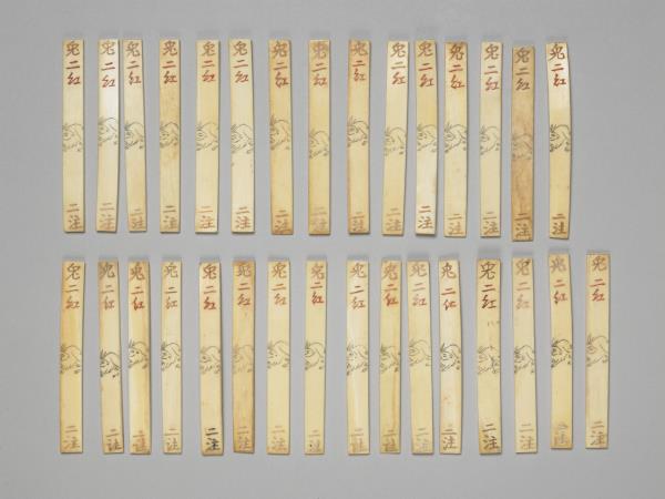 象牙雕陞官圖牌 （一二九件）