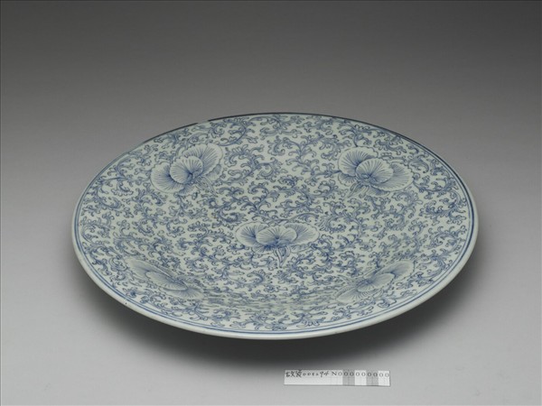 青花纏枝花卉紋盤