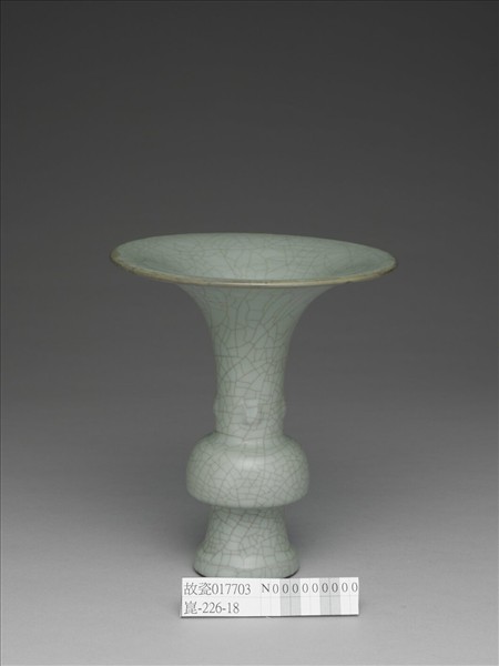 青瓷觚