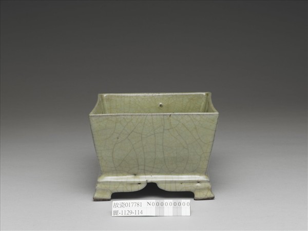 官窯 青瓷方爐