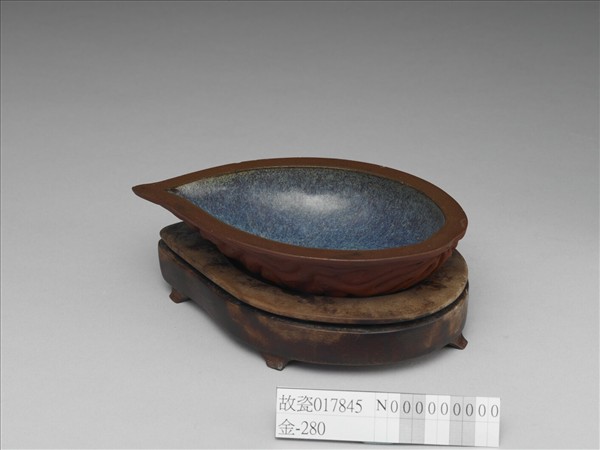 紫砂鈞釉蟠桃核筆洗