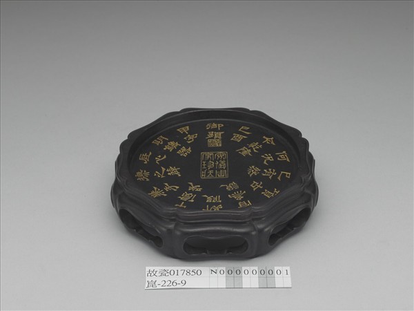 御製詩花形木座