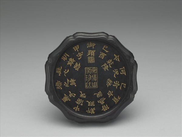 御製詩花形木座