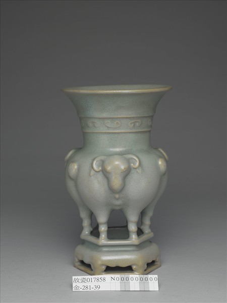 宜興或石灣窯 仿鈞釉瓷三犧尊