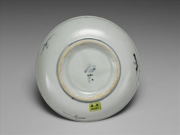 青花竹石花卉紋盤