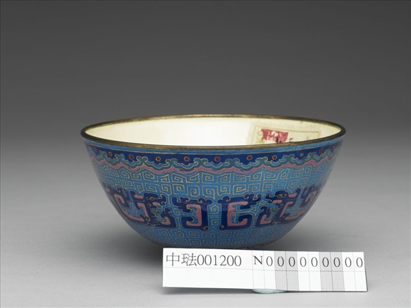 銅胎畫琺瑯藍地龍紋碗