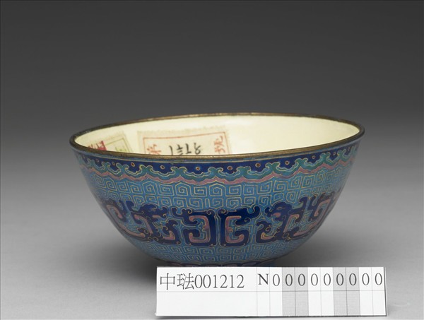 銅胎畫琺瑯藍地龍紋碗