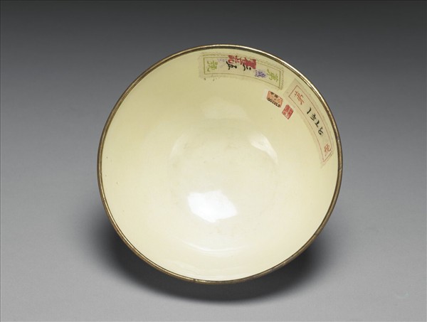 銅胎畫琺瑯藍地龍紋碗