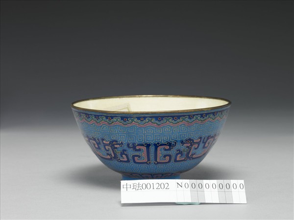 銅胎畫琺瑯藍地龍紋碗