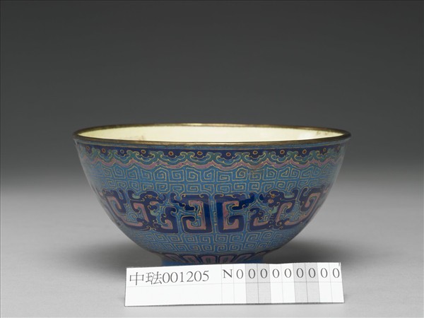 銅胎畫琺瑯藍地龍紋碗