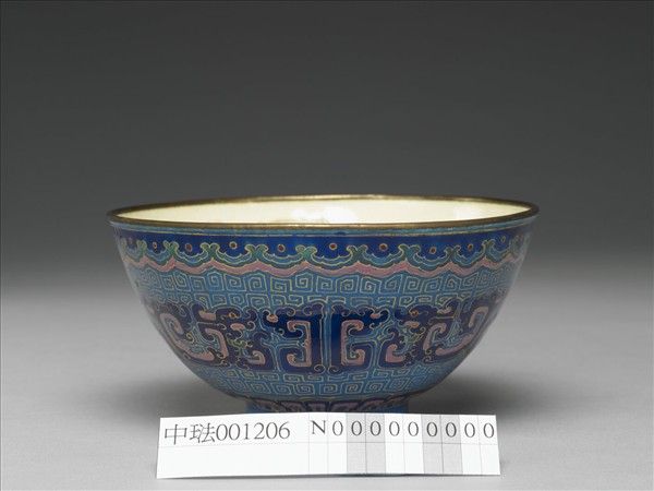 銅胎畫琺瑯藍地龍紋碗