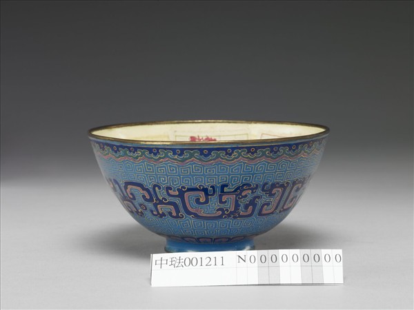 銅胎畫琺瑯藍地龍紋碗